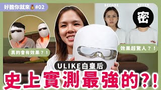 我這次真的嚇到了…………【好膽你就來02】 [upl. by Matilde]