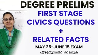 MAY 25 DEGREE EXAM SPECIAL DEGREE LEVEL PRELIMS FIRST STAGE CONNECTED FACTS [upl. by Modestine]