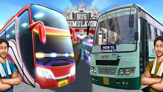 How to change bus in bus simulator Indonesia  What Gamer [upl. by Reginauld]