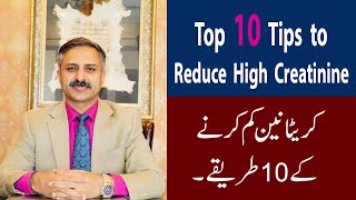 10 Tips to reduce High creatinine  How to lower creatinine Level to Avoid Kidney failure amp Dialysis [upl. by Naresh]