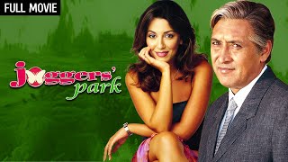 Joggers Park Hindi Full Movie  बूढ़े को हुआ आधी उम्र की लड़की से प्यार  Divya Dutta Perizaad Z [upl. by Spillihp202]