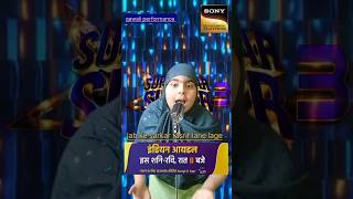 jab ke sarkar tasrif lane lagenaatqawwaliperformanceindianidol13viralyoutubeshorttrend [upl. by Nowad283]