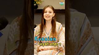 Click👆to watch full Video  How to get marry with Russian  Prime India [upl. by Gladdy]