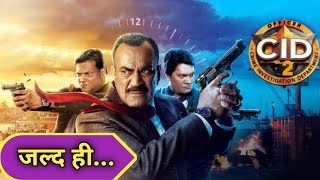 CID Season 2 Combek  CID Season 2 Announcement Promo  Latest Update  SN Talks [upl. by Pritchett]