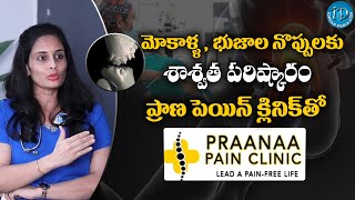 NonSurgical Knee Pain Treatment  Praanaa Pain Clinic  iDNizamabadhj1vp [upl. by Korey672]