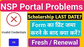 NSP Invalid Application ID Problem  NSP Scholarship 202425 Apply  Fresh amp Renewal INSP New Update [upl. by Tychonn]