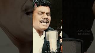 Gaddar Anna Songs  Raithu Coolie Rajyamu Kai Song  YTShorts  Viplava Geethalu  Amulya Studio [upl. by Nnylyahs]