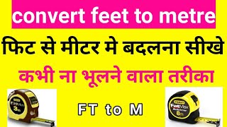 convert feet to metre [upl. by Amzaj]