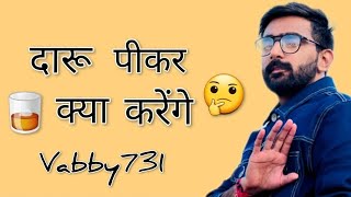 Daru Peekar Kya Karenge  Vabby 731  New Attitude Shayeri 2022 [upl. by Longawa]