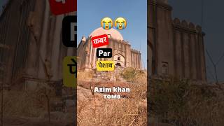 AZIM KHAN TOMB mehrauli ki haalat kharab [upl. by Naawaj]