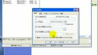 【初心者】FTPツールの使い方 [upl. by Kired]