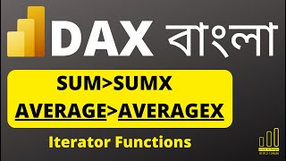 SUM and SUMX or iterator functions in power bi  DAX Tutorial Bangla  Power BI Bangla [upl. by Ennaoj602]