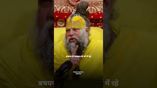 🎯 अपने लक्ष्य पर अडिग रहना  Premanand Ji Maharaj Motivational Words 🌟 shorts [upl. by Morril897]