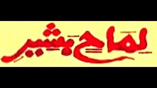 LIMAHIN BACHIRINE Rajaz Serigne Mambaye gueye fev2014 [upl. by Virgilia]