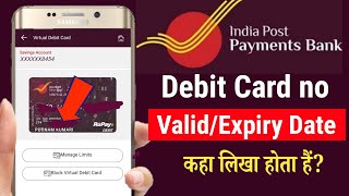 India post payment Bank debit card ka expiry date valid upto kaha likha hota hai  Ippb debit card [upl. by Hadeehuat]