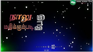 Ye Enna Vena Nadakattum👑 song lyrics video 👑 Rakita Rakita 👑 song black screen lyrics video 👑 snk [upl. by Htiffirg117]