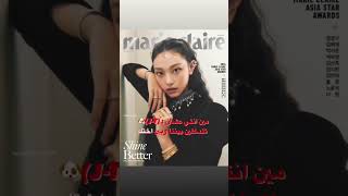 يونجينلنوناوبس ليسيرافيم اكسبلور فيرنوت foryou like بلاكبينكملكاتالكيبوب توايس FYP [upl. by Cherie]