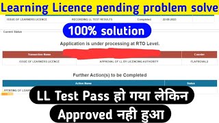 Learning License printing Problem Solve 2024 learning license scrutiny pending DL pending issue [upl. by Bevvy911]