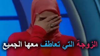 الزوجة تنهار من البكاء علي الهواء وسط صدمة جورج قرداحي والجمهور المسامح كريم 2022 [upl. by Cash238]