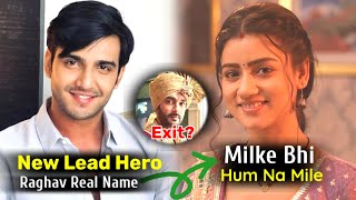 Milke Bhi Hum Na Mile New Entry Update  Story Revamp  Zohaib Siddiqui Exit  Raghav Real Name [upl. by Inattyrb]