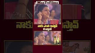 Rocking Rakesh’s Hilarious Comment on MLA Roja’s Property  maatvfilms [upl. by Yseult458]