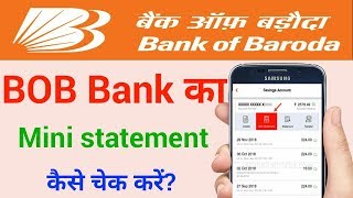 bob bank ka mini statement kaise nikale  how to check bob bank mini statementBob mini statement [upl. by Malachy]