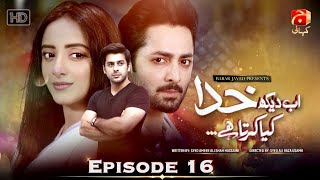 Ab Dekh Khuda Kya Karta Hai Ep 16  HD  Danish Taimoor  Sanam Chaudhry  Yashma Gill  GeoKahani [upl. by Naraa]