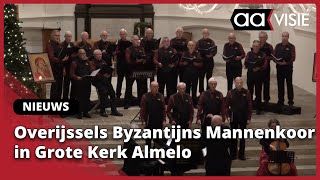 Overijssels Byzantijns Mannenkoort in Grote Kerk Almelo MT [upl. by Mannuela187]