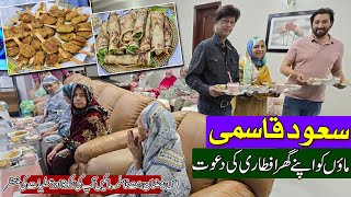 Saud Qasmi Maaon ko Apny ghar iftar ki dawat  3rd Iftar  help Bint e Fatima old Mothers [upl. by Huai619]