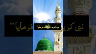 jihad ki fazilat l mujahid ka maqam youtubeshorts islamicvision64 [upl. by Talmud]