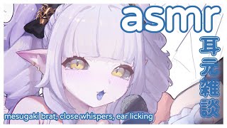 Best ASMR for Sleepies Pampering Close Whispers amp Attention from a Brat Gaki [upl. by Asirrak]