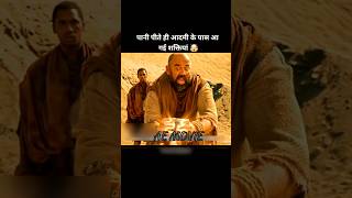 A person can get infected by drinking water  Hollywood drama 🎭 movieexplainedinhindi ytshorts [upl. by Waldron429]