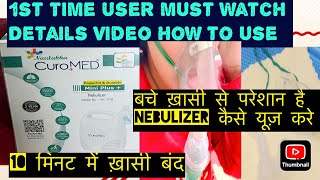 Curomed Nebulizer Kaise Use Karte hai ख़ासी मे Demo Video for KidsBaby For Coughingnebulisercough [upl. by Bennion]