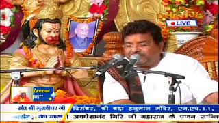 hari thara naam hazar Shri Ram Katha By Murlidharji – Bikaner [upl. by Carlson824]