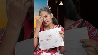 राम को कैसे पाया जा सकता है  Manjula Saxena [upl. by Rolfe]