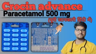 Crocin Advanceparacetamol 500 mg Tablets। Crocin Tablets।Benifits Of Crocin।Side Effects of crocin [upl. by Jangro]