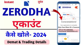 Zerodha Account Opening 2024  Zerodha me Account kaise khole  how to Open Zerodha Account [upl. by Enale510]