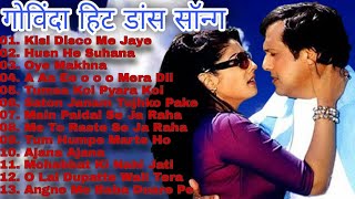 Govinda hit Song mp3  Superhit Bollywood Song Collection  गोविंदा डांस गाना [upl. by Gader308]