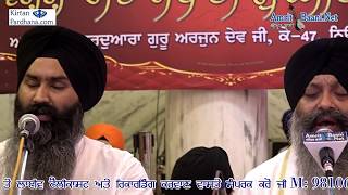 Bhai Ravinder Singh Ji Hazuri Ragi Darbar Sahib  14Aug2017K47 New Mahvir Nagar New Delhi [upl. by Eikkin]