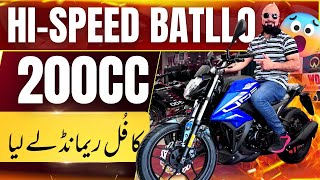 HISPEED LAUNCHED BATLLO SR 200 2024  TEST RIDE REVIEW  FEATURES AND PRICE [upl. by Dearden]