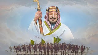 Saudlar Kimlar Saudiya Arabistonni Kimlar Boshqaradi [upl. by Ainak]