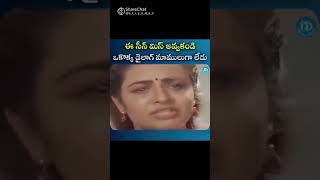 adapilla kanna thalli thardula parisithipls subscribe my channel [upl. by Saint486]