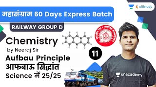 Aufbau Principle  Chemistry  Target 25 Marks  Railway Group D  wifistudy  Neeraj Sir [upl. by Cymbre]