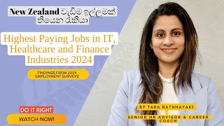 Highest Paying Jobs 2024 IT Healthcare and Finance Industries  NZ වැඩිම ඉල්ලුමක් තියෙන රැකියා [upl. by Isyad]