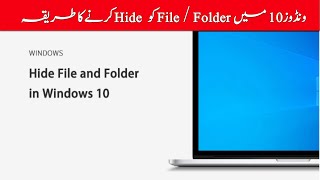 How to Hide FileFolder in Windows 10  How to Access FileFolder in Window 10 [upl. by Danella]