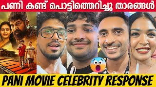 PANI CELEBRITY REVIEW  JUNAIZ VP  SAGAR SURYA  RINOSH GEORGE  JOJU GEORGE [upl. by Lenz]