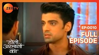 Doli Armaanon Ki  Full Ep  10  Taani Chiku Shaurya Sinha  Zee TV [upl. by Lawrenson]