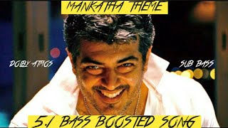 MANKATHA THEME amp BGM 51 BASS BOOSTED SONG  YUAVAN HITS  MANKATHA MOVIE  3D AUDIO  BAD BOY BASS [upl. by Oetomit]