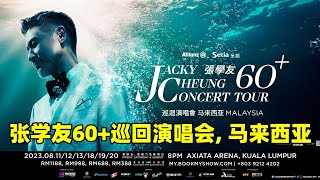 Jacky Cheung 60 Concert Tour Malaysia 2023 [upl. by Haskell]