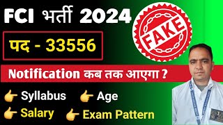 fci ag 3 recruitment 2024  fci manager vacancy  syllabus exam pattern salary job profile cut off [upl. by Pirzada196]